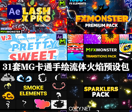 AE脚本|31套FXMonster中文破解版-全新1650种高级MG动画二维卡通手绘流体火焰能量文字标题Logo特效MG动画预设包大合集