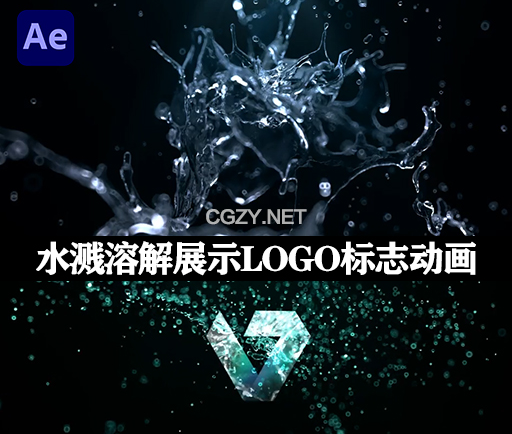 AE模板|液体水溅溶解展示LOGO标志动画 Water Splash Logo Reveal 2