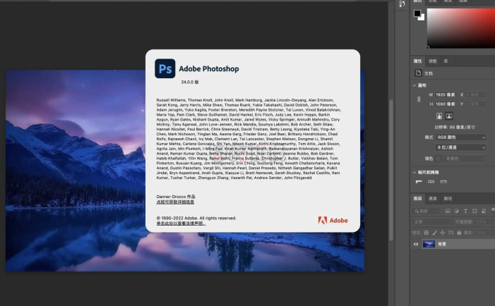 11月最新PS2023 24.0来了，智能神经滤镜终于可以用了，一键升级。