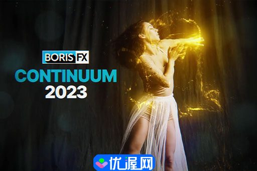 AE/PR/Nuke/达芬奇/OFX视觉特效和转场BCC插件合集 Continuum 2023 v16.0.0.848 Win破解版