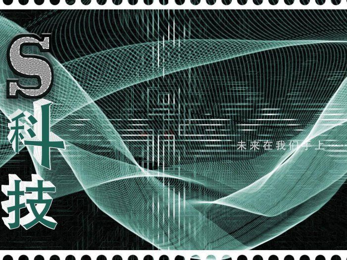 PS实用案例：制作海报上的科技感背景的方法