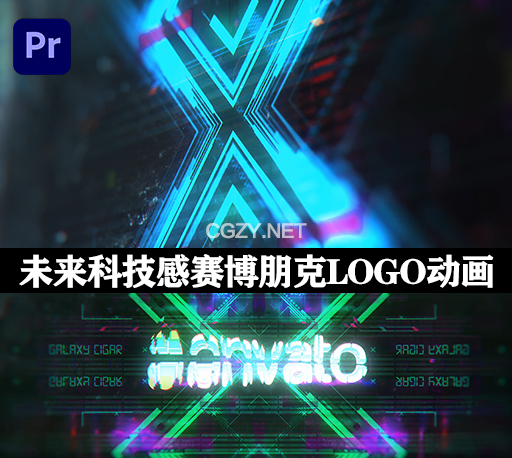 PR模板|未来科技感赛博朋克LOGO标志动画 Cyberpunk Logo Animation