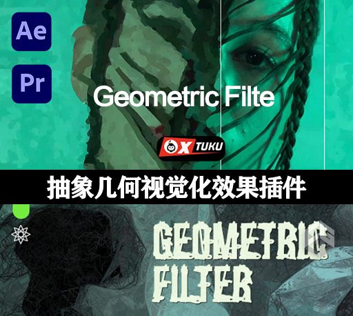 AE/PR插件|抽象几何视觉化效果 Geometric Filte v1.1.0 Win