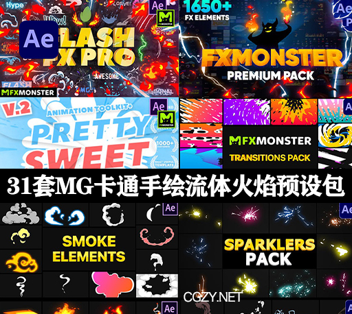 AE脚本|31套FXMonster中文破解版-全新1650种高级MG动画二维卡通手绘流体火焰能量文字标题Logo特效MG动画预设包大合集
