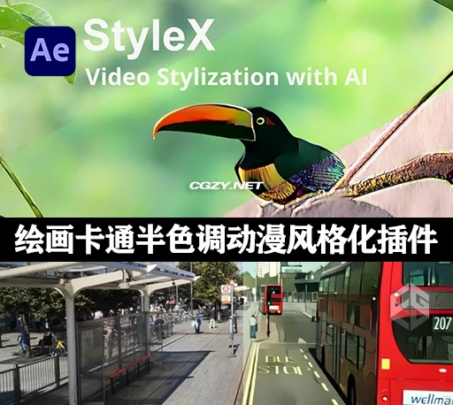 中文汉化AE/PR插件|StyleX V1.0.1 Win/Mac 卡通绘画半色调动漫风格化视觉特效