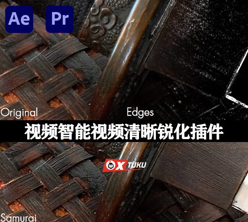 AE/PR/OFX/达芬奇插件|视频智能视频清晰锐化工具 Samurai V1.2.3 Mac