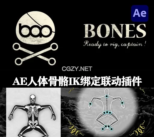 AE插件|人物IK骨骼绑定联动插件 BAO Bones V1.5.10 Win/Mac +使用教程