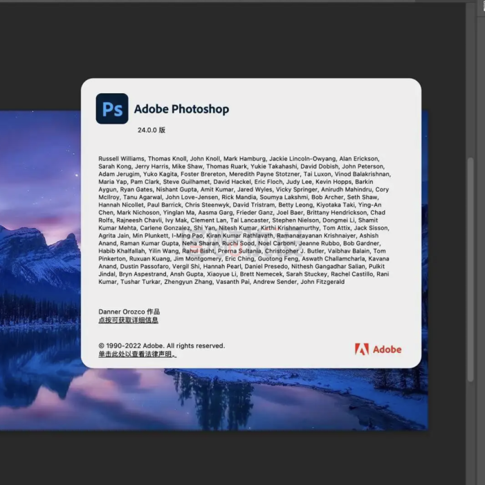 11月最新PS2023 24.0来了，智能神经滤镜终于可以用了，一键升级。