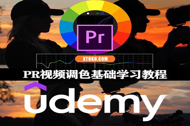 PR教程|视频调色基础学习课程(英文字幕) Udemy – Color Grading & Creating Luts – 图酷网