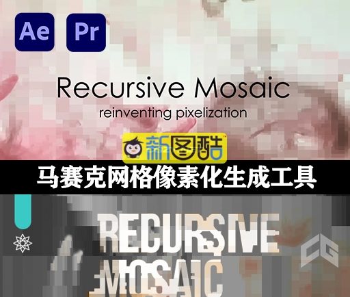 中文汉化AE/PR插件|Recursive Mosaic v1.2.1 Mac/Win 马赛克网格像素化效果