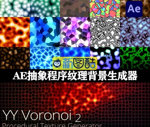 AE插件|YY Voronoi v2.1 Win/Mac 抽象程序纹理背景生成器