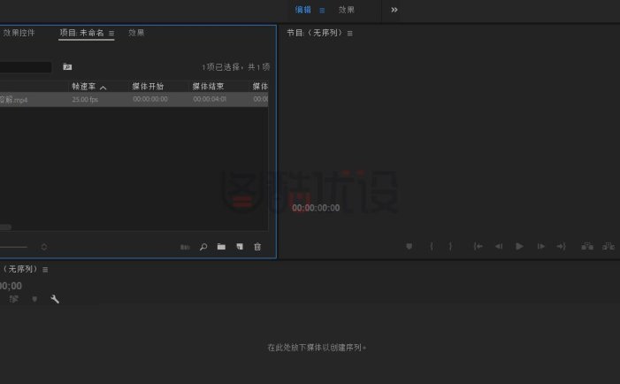 Pr制作朦胧光线效果