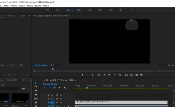 PR视频预览出现黑屏怎么办