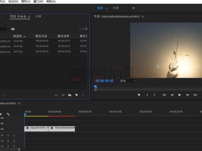 PR制作波纹转场效果