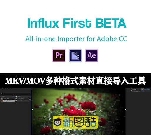 AE/PR插件|Autokroma Influx v1.2.3 Win版 MKV/MOV多种格式编码格式素材直接导入软件工具