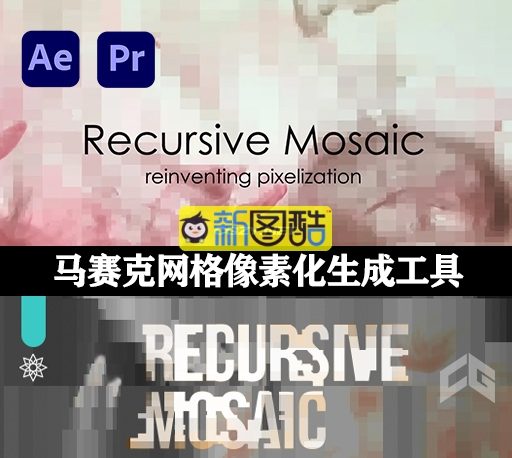 中文汉化AE/PR插件|Recursive Mosaic v1.2.1 Mac/Win 马赛克网格像素化效果