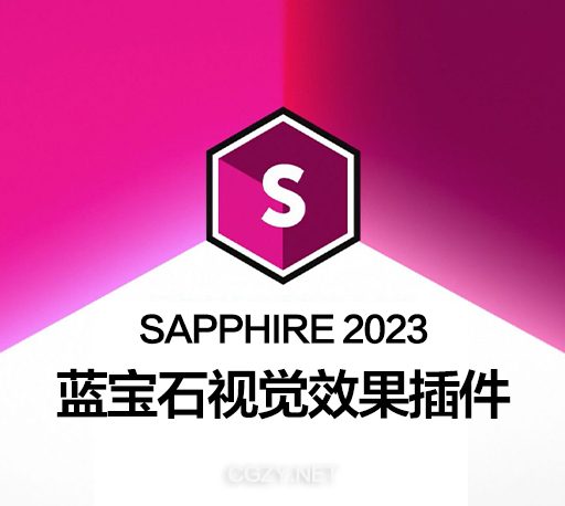 蓝宝石视觉效果插件 BorisFX Sapphire 2023.0 CE Win破解版下载