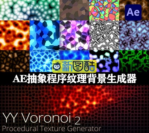 AE插件|YY Voronoi v2.1 Win/Mac 抽象程序纹理背景生成器
