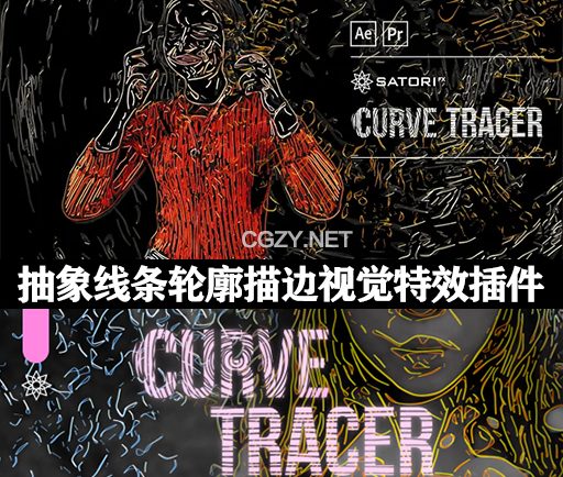 AE/PR插件|Curve Tracer v1.0.2 Win/Mac 抽象线条轮廓描边视觉特效