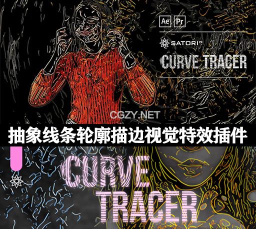 AE/PR插件|Curve Tracer v1.0.2 Win/Mac 抽象线条轮廓描边视觉特效