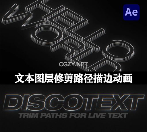 AE插件|实时文本图层修剪路径描边动画 Discotext v1.2.4 Win/Mac +使用教程