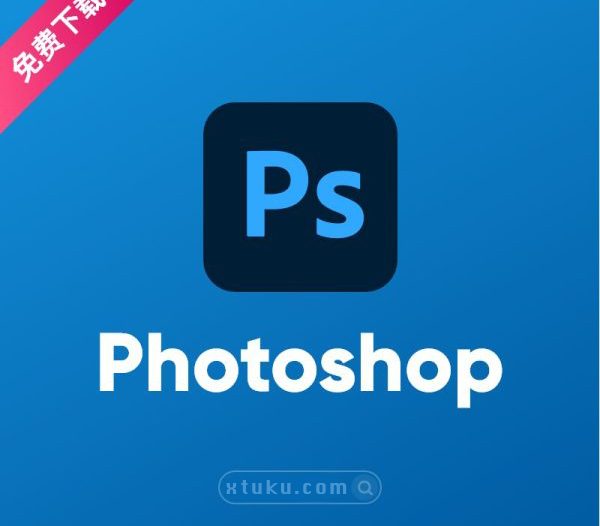 Photoshop 2022 2023 【PS】中文版破解版软件免费下载安装激活【支持M1/M2专用】