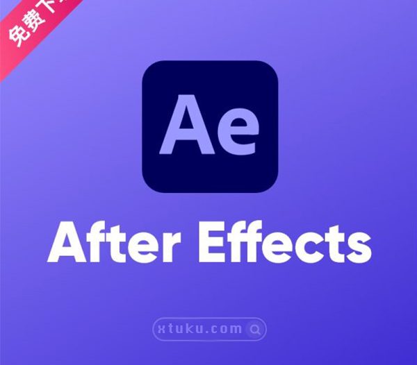 After Effects 2022 2023【AE】中文版破解版软件免费下载安装激活【支持M1/M2专用】