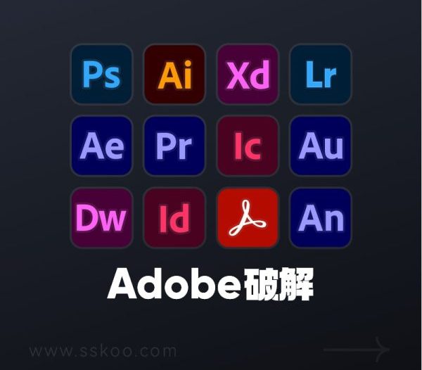 Adobe 2022/2023全家桶系列软件破解方法【Adobe2019-2022-GenP2.7/Adobe Zii 6.1.7/Adobe Zii 7破解工具下载】