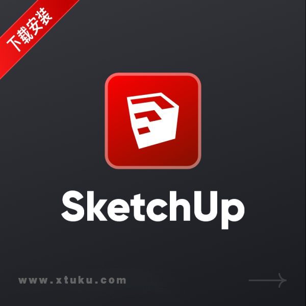 草图大师 SketchUp Pro 2022 2023 3D模型设计软件下载安装