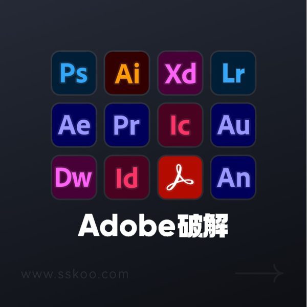 Adobe 2022/2023全家桶系列软件破解方法【Adobe2019-2022-GenP2.7/Adobe Zii 6.1.7/Adobe Zii 7破解工具下载】