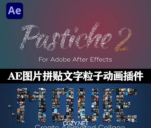 Mac苹果版-Pastiche2 V2.1.15 AE图片拼贴文字粒子动画特效插件