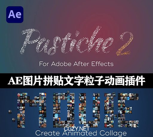 Mac苹果版-Pastiche2 V2.1.15 AE图片拼贴文字粒子动画特效插件