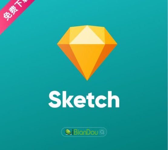 Sketch 96 最新版中文版UI设计工具破解版免费下载安装教程