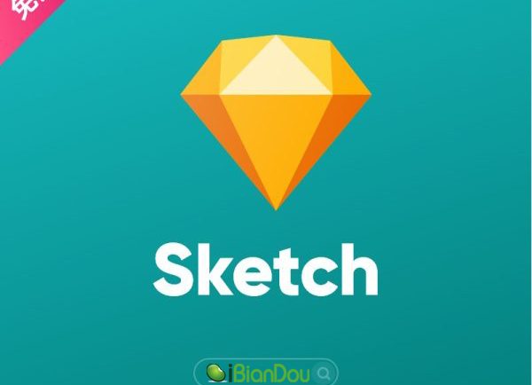 Sketch 96 最新版中文版UI设计工具破解版免费下载安装教程