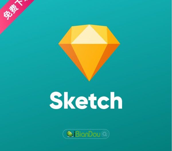 Sketch 96 最新版中文版UI设计工具破解版免费下载安装教程