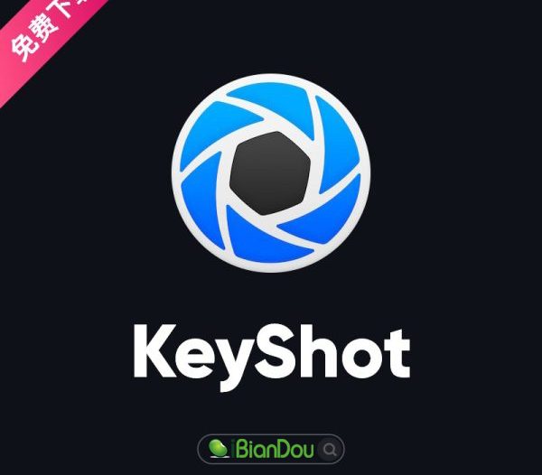 KeyShot Pro 11 实时光线追踪渲染软件最新破解版免费下载