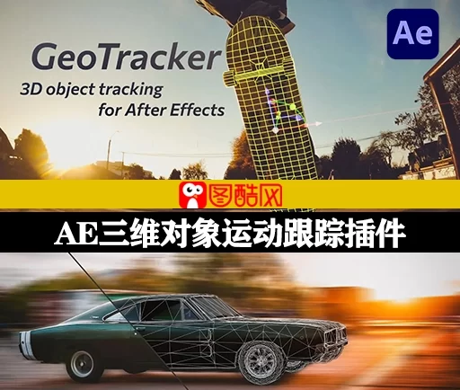 AE插件|三维对象运动跟踪插件 KeenTools GeoTracker 2023.2.2.716 Win + 使用教程