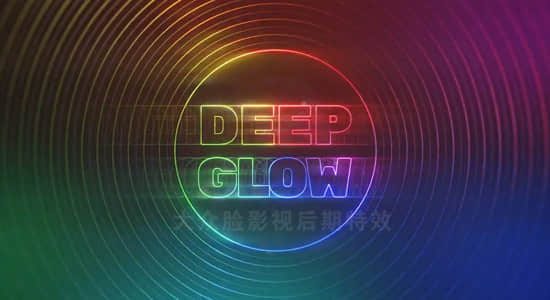 中文汉化版-漂亮真实高级辉光发光特效AE插件 Deep Glow v1.5.7 Win