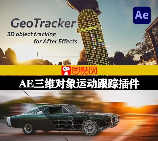 AE插件|三维对象运动跟踪插件 KeenTools GeoTracker 2023.2.2.716 Win + 使用教程